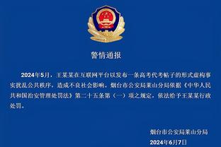 betway体育app官网截图3