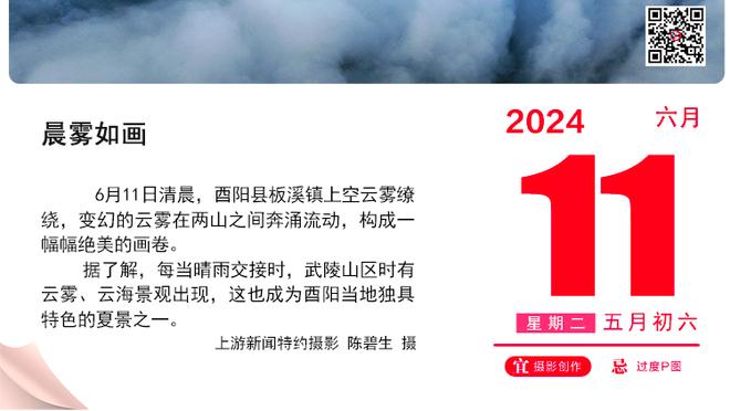 滕哈赫：范德贝克伤病太多所以机会少，我来曼联时他就已不复当年