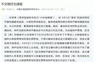 中国足协曾致谢卓尔：四名球员集训期精神面貌积极，获教练组肯定