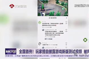 德罗赞：我打小就是一位湖密 更了解湖人时期的菲尔-杰克逊