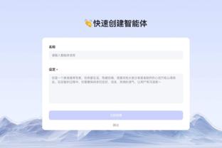 开云买球安全吗截图4