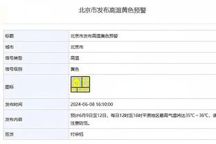 德保罗：世界杯受伤后找梅西聊天 他说“我会带你进入半决赛”