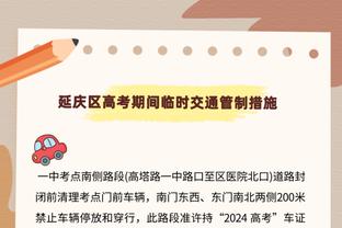 勇士VS活塞裁判报告：共三次错漏判 活塞得利两次